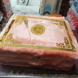 Large Quran Gift Box | Premium Quran Gift Set in Pakistan