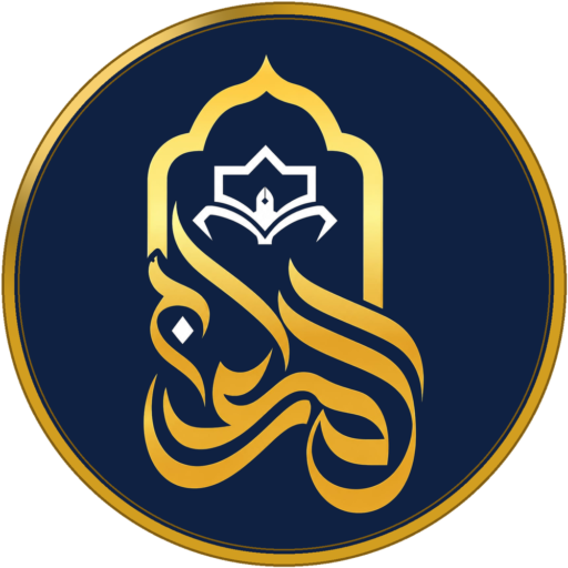 Al Maarij Islamic Institute