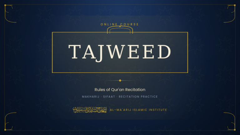 Quran Tajweed Course – Sahih Qir’at Sikhein